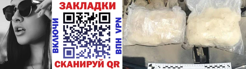 Сколько стоит Петровск mega как войти Мефедрон ГАШИШ