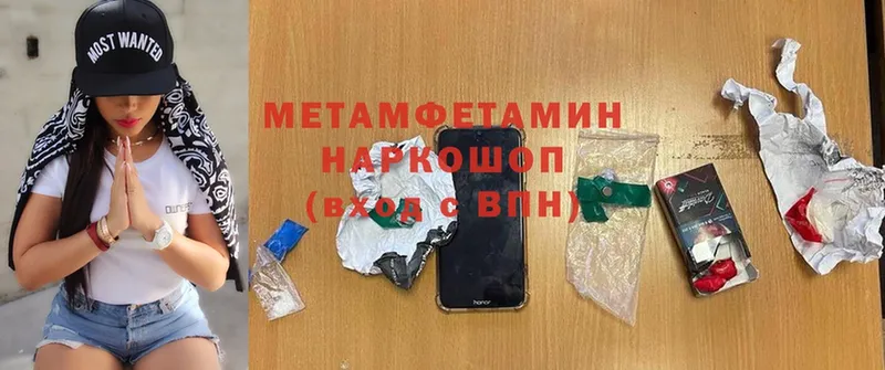 Купить наркотик аптеки Петровск A PVP  Мефедрон  Конопля  Cocaine 