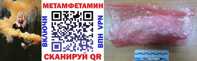 Амфетамин 97%  Петровск 