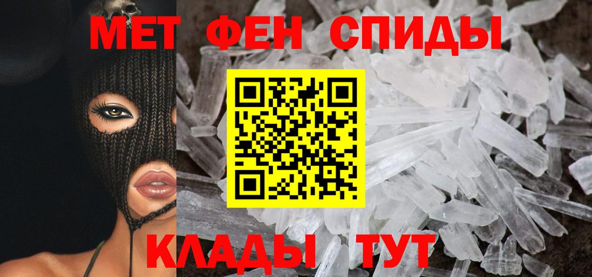 Amphetamine  АМФ 98%  Вход с VPN  Петровск 
