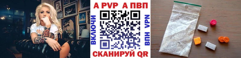 Alpha PVP СК  Петровск 