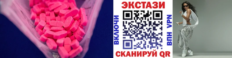 купить  сайты  Петровск  ЭКСТАЗИ 99% 