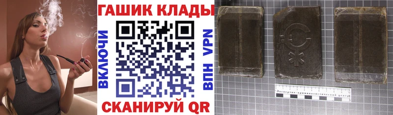 ГАШИШ убойный  Петровск 