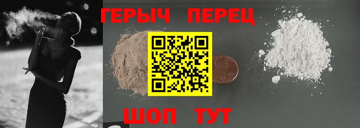 Петровск  МАРИХУАНА  Мефедрон кристаллы  Вход с VPN  ГАШИШ  ГАШИШ  КОКАИН 