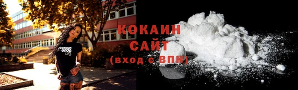 меф VHQ Соль-Илецк