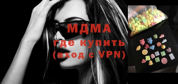 мефедрон Надым