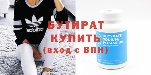 винт Нефтекумск
