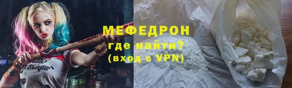 соль курить ск Наволоки