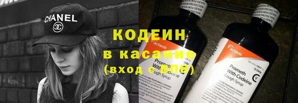 мефедрон Надым