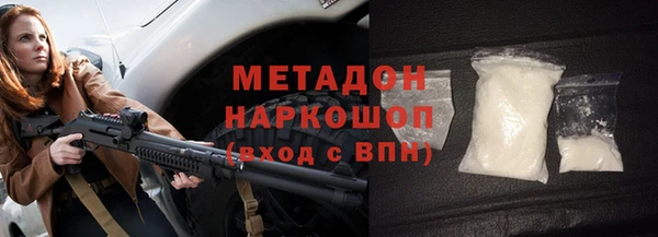 амфетамин Нефтегорск