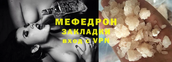 амфетамин Нефтегорск