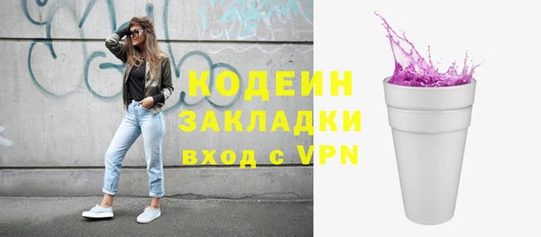 винт Нефтекумск