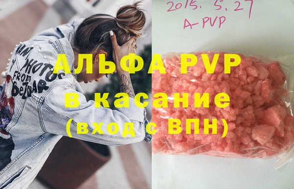 spice Солнечногорск