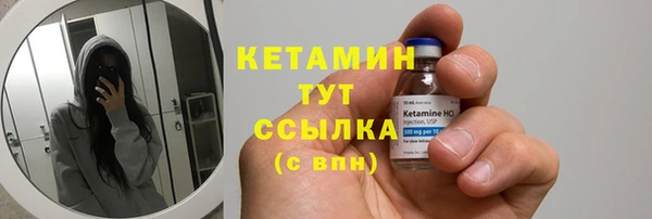 мефедрон Надым