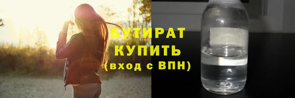 прущая мука Навашино