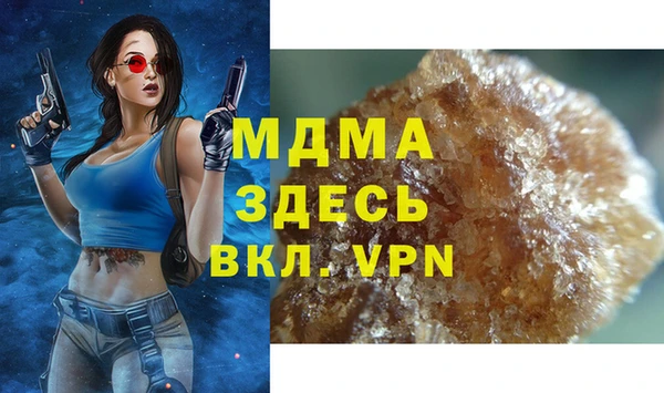 мефедрон Надым