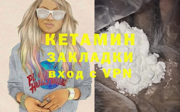 мефедрон Надым