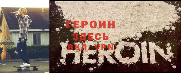мефедрон Надым