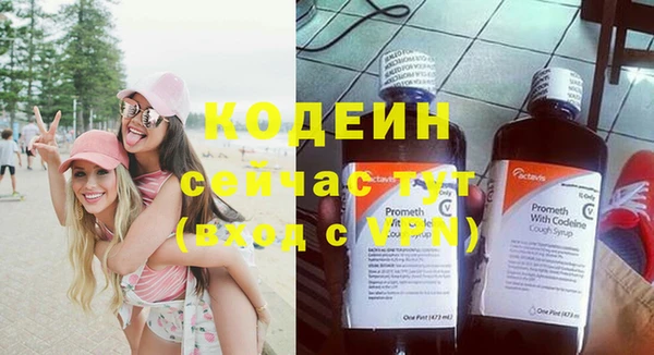 соль курить ск Наволоки