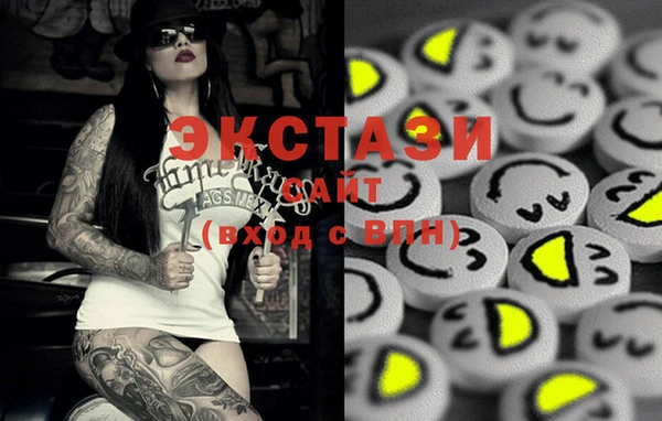 соль курить ск Наволоки