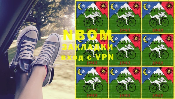 соль курить ск Наволоки