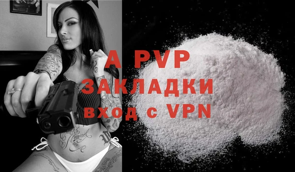 амфетамин Нефтегорск