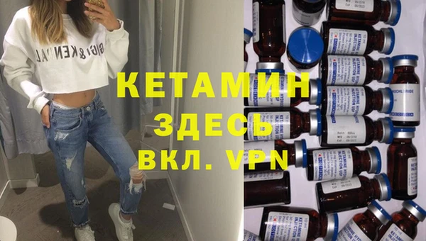 прущая мука Навашино