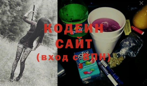 мефедрон Надым