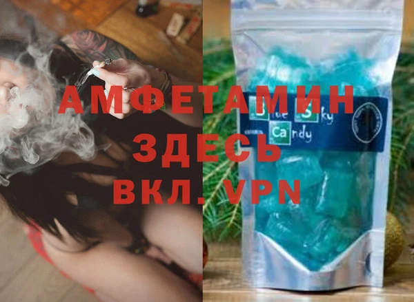 соль курить ск Наволоки