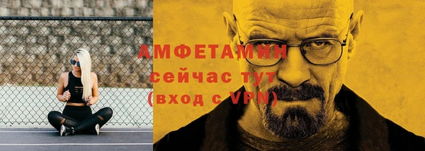 мефедрон Надым