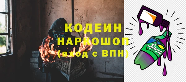 прущая мука Навашино