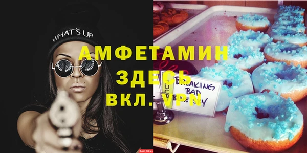 прущая мука Навашино
