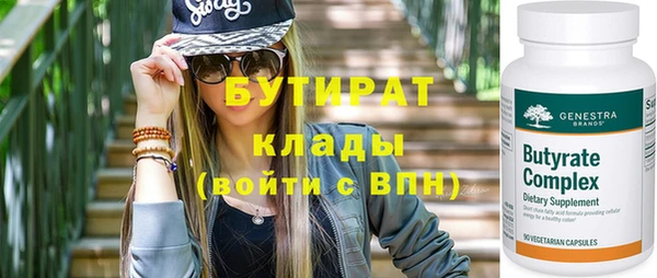 прущая мука Навашино