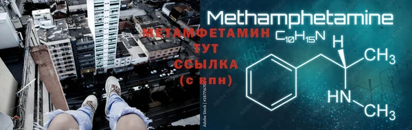 марихуана Нея