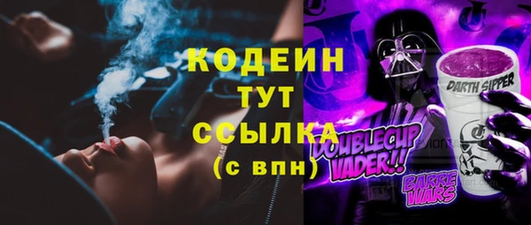 соль курить ск Наволоки