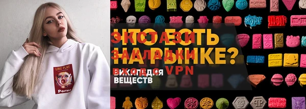 каннабис Вяземский