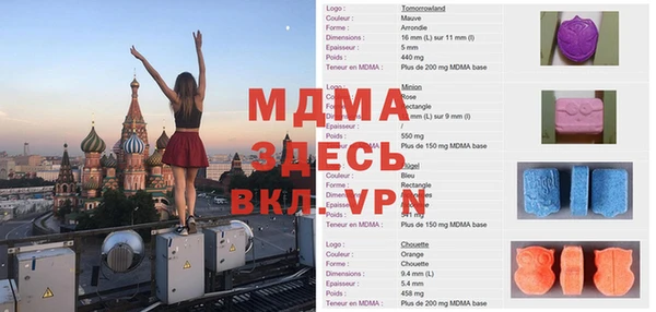 амфетамин Нефтегорск