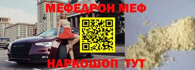 каннабис Донецк