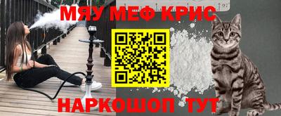 каннабис Донецк