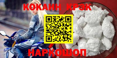 каннабис Донецк