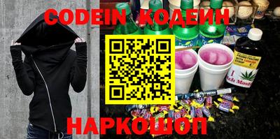 каннабис Донецк