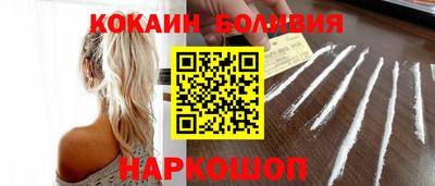 каннабис Донецк