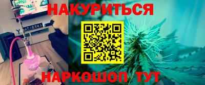 героин Дубна