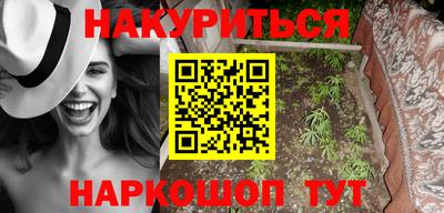 героин Дубна