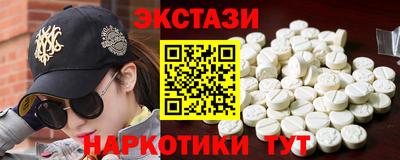 каннабис Донецк