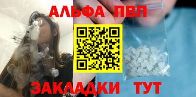 каннабис Донецк