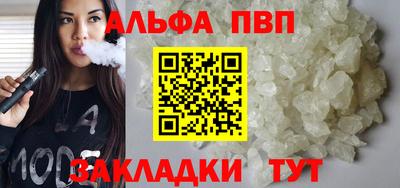 каннабис Донецк