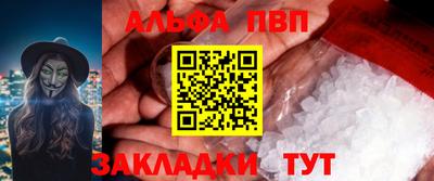 каннабис Донецк
