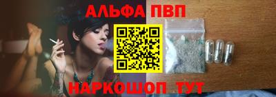каннабис Донецк
